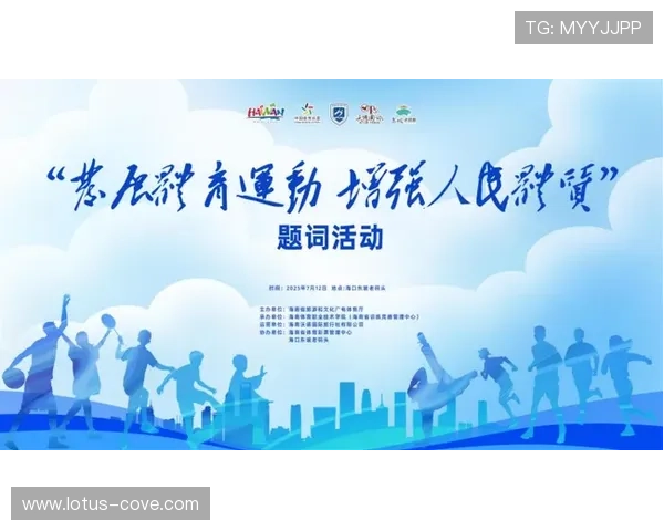 波球体育:多元化运动项目满足不同用户需求,打造全民健身新潮流